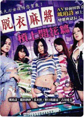 青草免费视频 肖申克的救赎